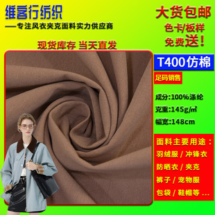 T400��z�ޜ�]ƽ�y�� �L����q�����·��b���� ��z�޹��bѝ����