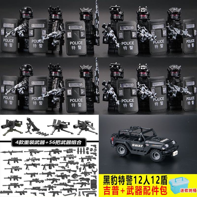 Black Panther 12 people 12 shields + Jeep delivering barrels