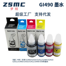 �m�ü���CANON GI-490īˮG2411 G3400 G3410 G4400��ӡ�C���^