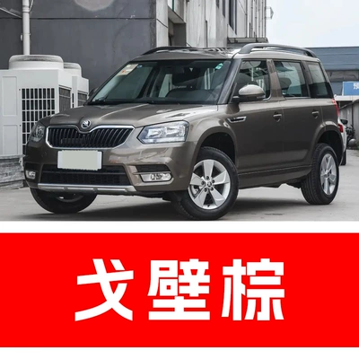 Lingdu Fabia Octavia Kodiaq – Avtomobil boya qələmləri - take-one-shot-and-two-color-paint-1-and-brightening-polish-1-and-then-send-a-tool-kit-sandpaper-cleaning-cotton-pen-tip-gobi-brown