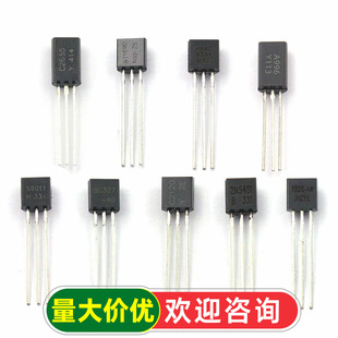 S9014 ������O�� S9011 BC327 HT7325 NPNС���ʾ��w�� TO-92