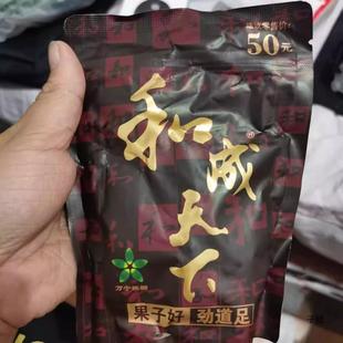 50Ԫ����������]�������r��ζ��100Ԫ�ϳ������Ʒ