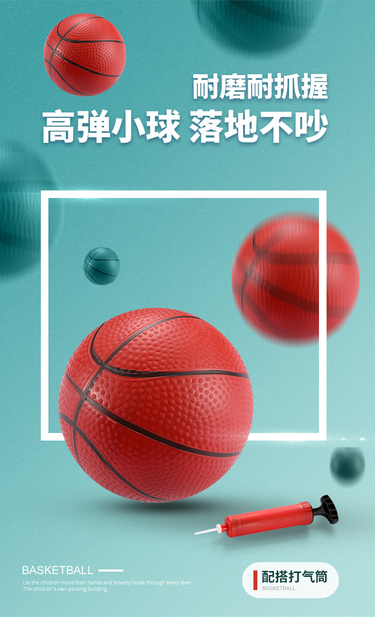 篮球架详情750-7