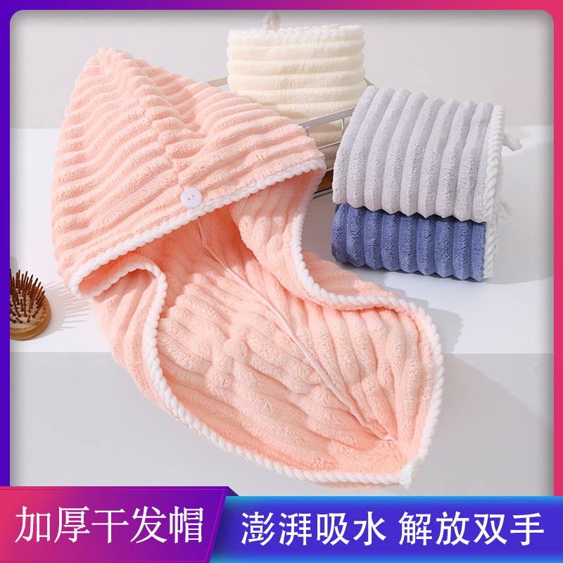 Factory wholesale candy velvet towel shower cap soft coral velvet thickened simple adult student hair cap