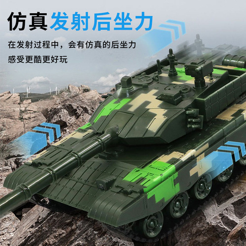 Oversized remote control tank electric crawler charging tank model simulation launch children boy toy car