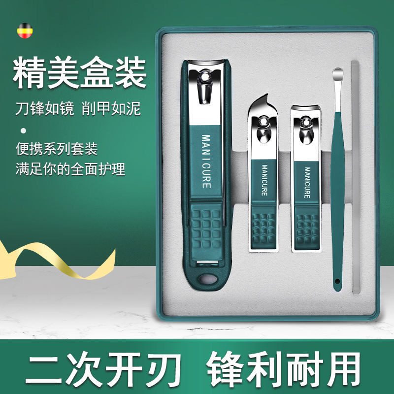 High-end gift box nail clippers set Full Set nail clippers large anti-splash nail clippers ear scoop nail tools