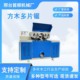 木工机械;金属成型设备;剥线机