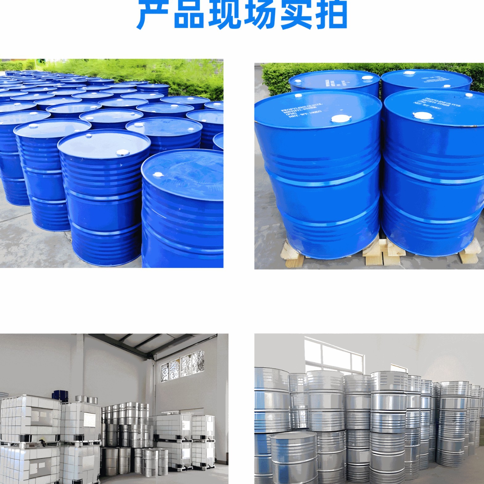 德国巴斯夫BASF水墨用树脂JONCRYL611