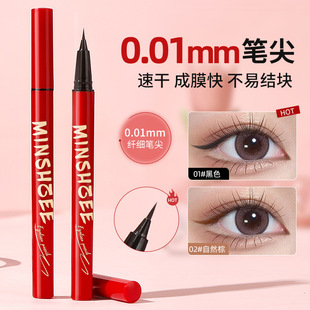 Ming Xizhi Eyeliner Is Not Easy to Smudge, Is Waterproof and Sweat-Proof, Not Easy to Smudge, Not Easy to Fall Off, Ultra-Fine Liquid Eyeliner Pen Cross-Border