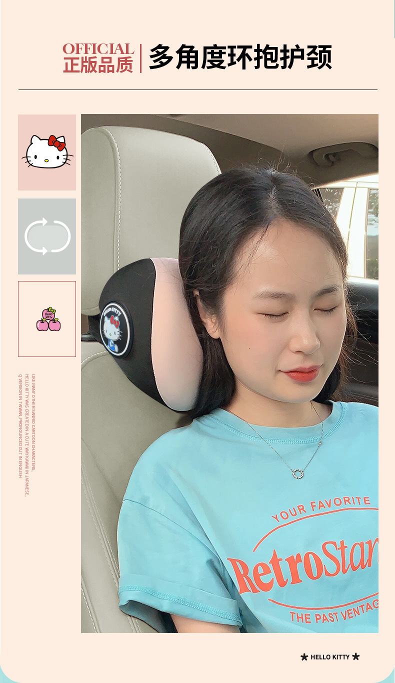Kitty Car Headrest Neck Pillow Cute Women's All-Season Lumbar Support Cartoon Car Seat Cushion Memory Foam Pillow