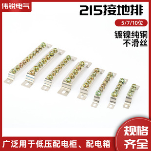 5 7 10λ����215�ӵ�����������������~�l�R���ŽӾ�����