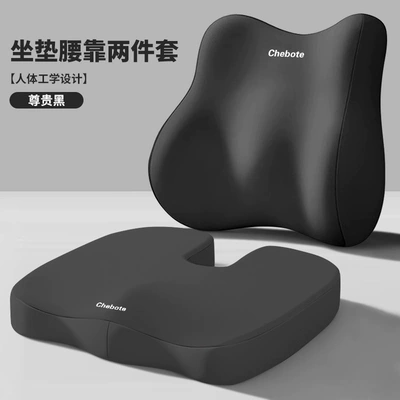 Waist support, Gaming Chair Seat Cushion, Lumbar Support - noble-black-lumbar-support