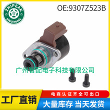 9307Z523B 9109-903 ����00-07�����ɵ�ŷ˫����ŵSCV�� �������