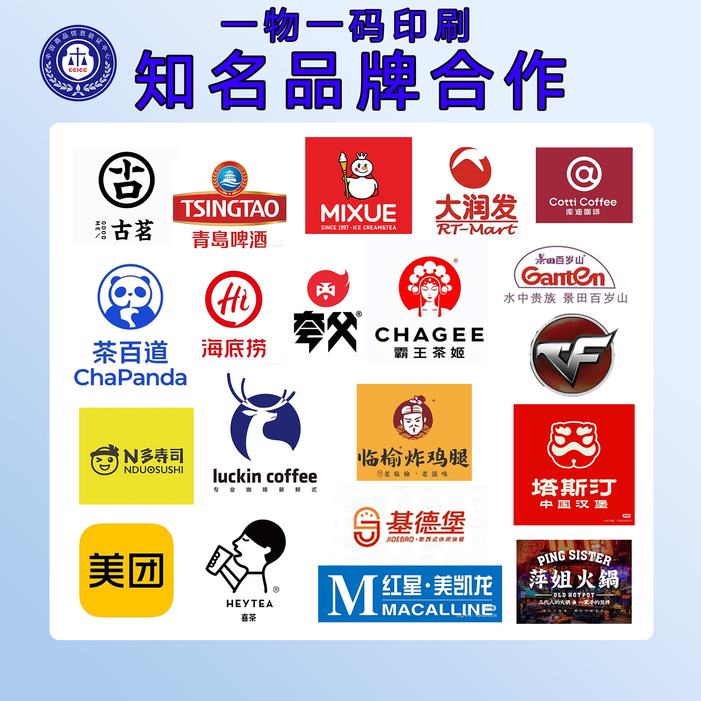 微信图片_20251018152401