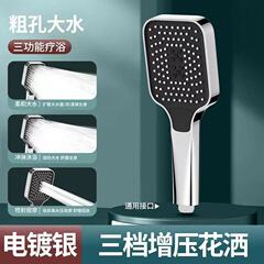 加圧スクエアシャワーヘッド大型給湯器家庭用入浴加圧レインシャワーヘッド