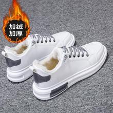 男鞋冬季加绒保暖棉鞋2025新款加厚小白鞋青少年休闲运动板鞋二棉