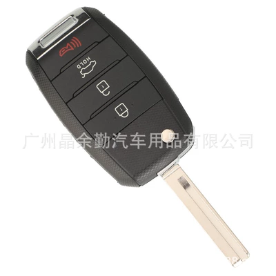 remote control OSLOKA-910T, Car Keys