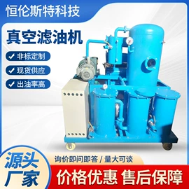 滤油机;过滤器;其他过滤设备