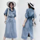 European station Denim dress women's tight waist mid-length 2022 new spring and summer Korean style elegant loose thin skirt