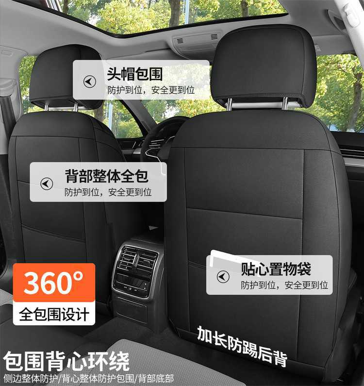 Volkswagen Lavida Plus special car seat covers, universal for all seasons, full-coverage seat cushions, outstanding comfort version, suede seat covers