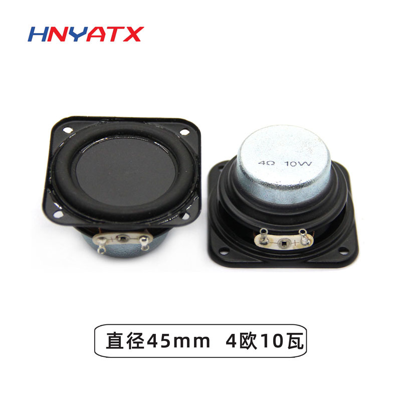 45mm内磁喇叭4欧10W全频多媒体喇叭扬声器10W小音箱带固定孔