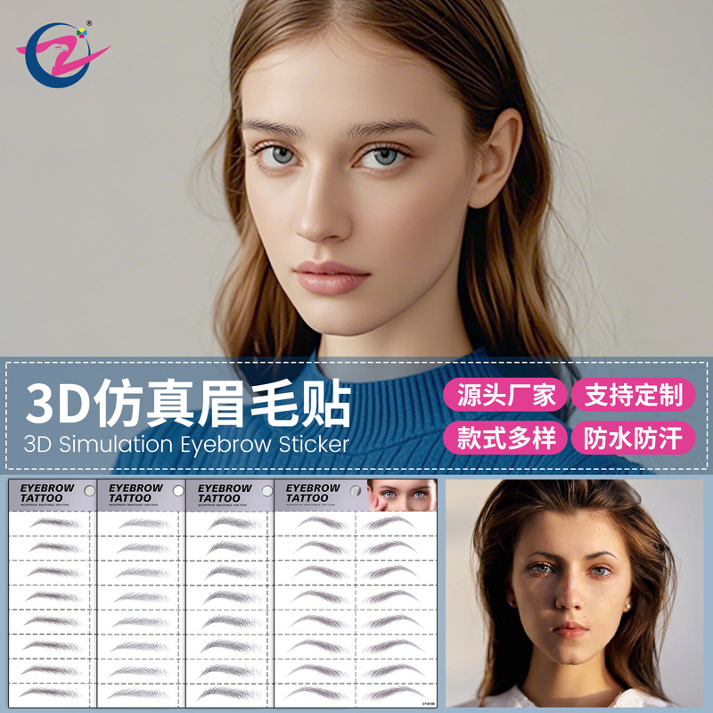 Hot sale 3D bionic eyebrow stickers simulation eyebrow tattoo water transfer stickers waterproof eyebrow tattoo stickers in stock wholesale