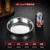 Antibacterial, matte, 21cm