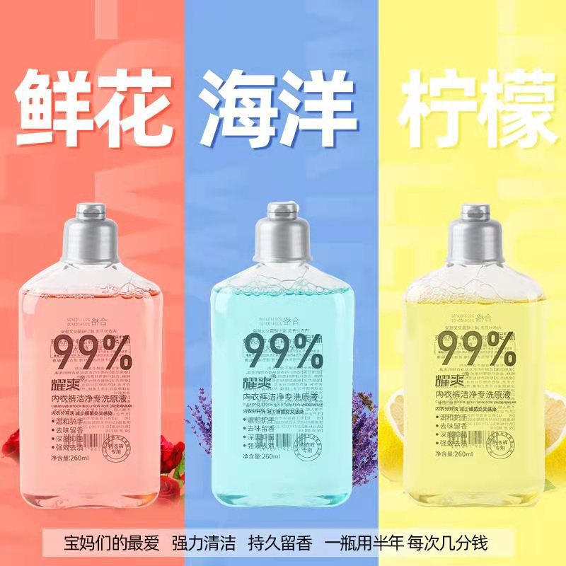On behalf of flavor Underwear laundry Stock solution Washing powder To stain Smell Underwear Washing liquid