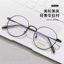 科迪讯钛架眼镜批发69803侧边厚边框超轻纯钛近视眼镜框复古圆框