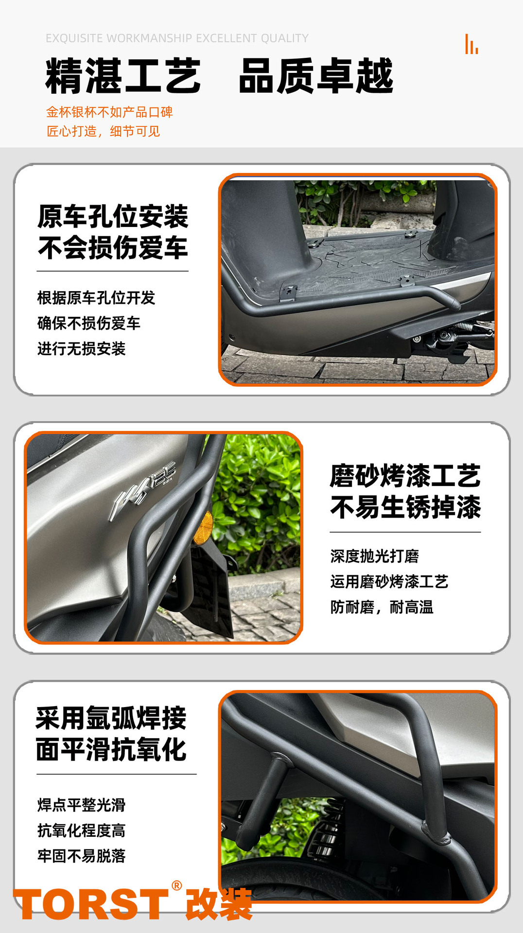 Suitable for Guangyang KS125 motorcycle front and rear bumper anti-fall anti-collision exhaust bumper modification accessories