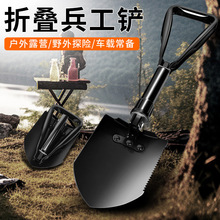 美科工兵铲多功能户外铁锹野外铁锨挖土铁铲小铲子尖头锹兵工铲铲