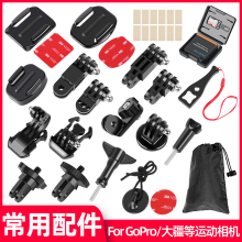 �m��goproСρɽ��12/11/10/9/87�D���^�̶��ݽz�\�����C�D�����