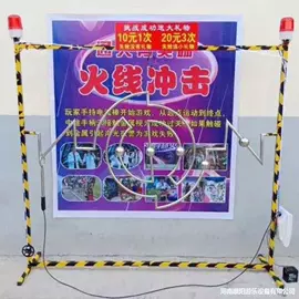 其他游艺设施;游艺设备;电玩设备