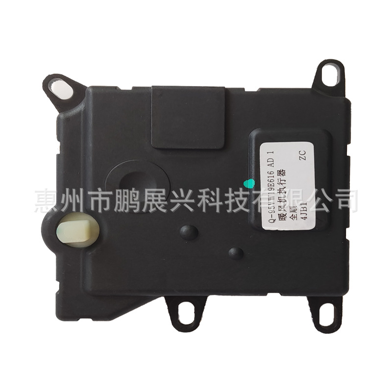 全顺暖风机执行器Q95VW19E616AD