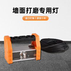 Yuxiang ブランド LED コーナーライト、国家挿入版、建設受入、高輝度メンテナンスライト、壁研削およびレベリング加工品