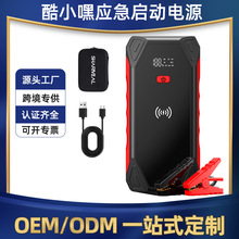 ��܇���������Դ12V������܇�d��Ԯ����ƿjump starter��yʽ