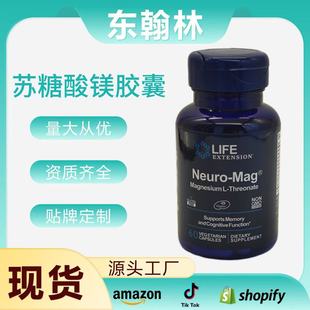 �F؛�羳�K�����V�z��Magnesium Sutonate Capsules/60��/90��