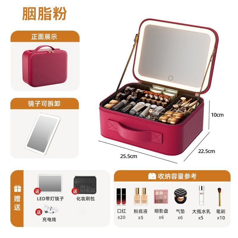 收纳包手提旅行便携化妆箱LED大容量镜子专业化妆包女生便携式|undefined