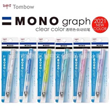 �ձ�TOMBOW����DPA-138����͸����0.5mmҡҡ�Զ��� ѧ���Ǧ��
