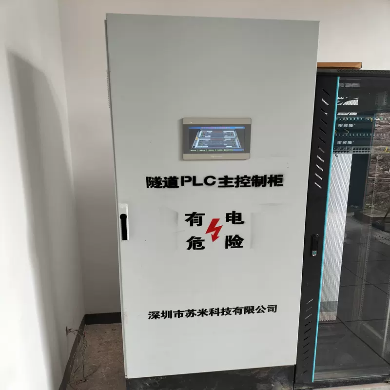 苏米科技隧道机电设备 PLC控制柜隧道监控系统成套供应 厂家直供