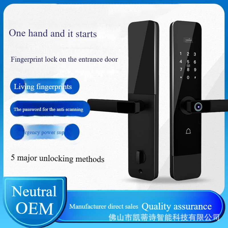 Fingerprint password swipe card  antitheft apartment lock