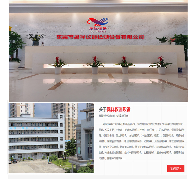 微信图片_20250318180214