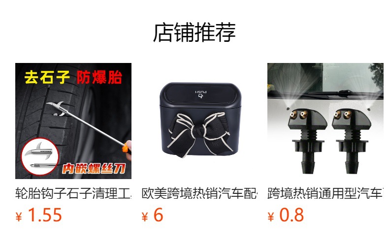 Car-Specific Anti-Fouling Mat, Foldable Car Mat, Waterproof and Dustproof Trunk Mat, Didi Driving Trunk Mat