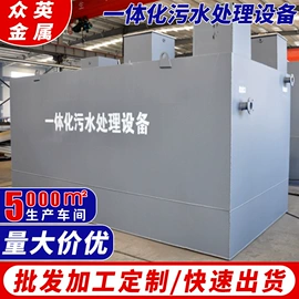 填料;污水处理设备;污水处理设备