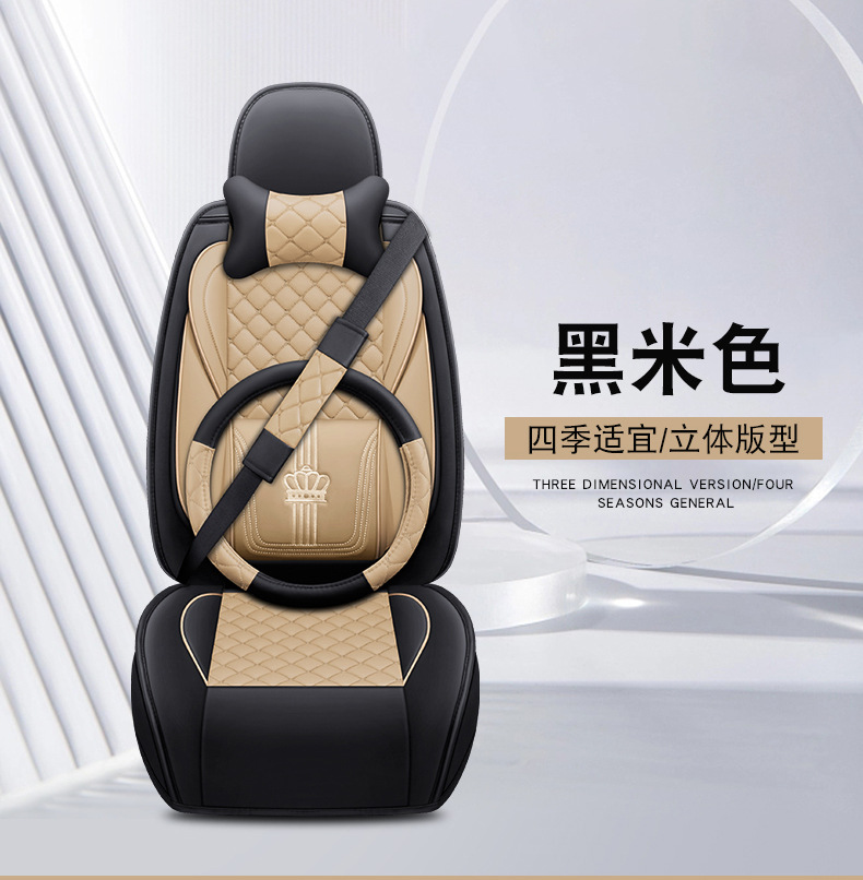 All-inclusive full leather car seat cushion 5-seat four-season universal wear-resistant seat cushion cover foreign trade wholesale cross-border supply manufacturers