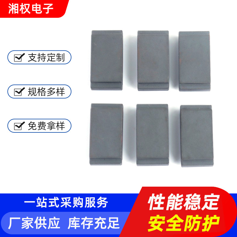 厂家现货镍锌铁氧体RP28*14.6*7.7扁型磁环抗干扰屏蔽磁环跑道型