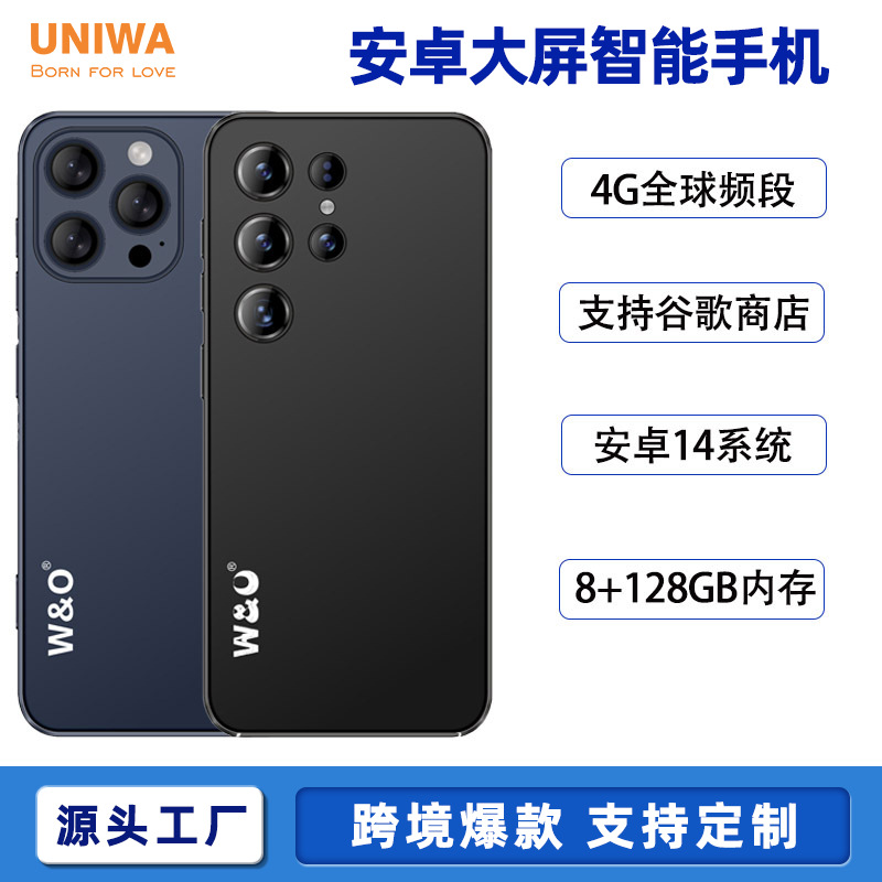 Cross-Border Hot-Selling New Model 6.6inch Smartphone with Large Screen, Google Play Store, Global 4g Bands, Android Phone