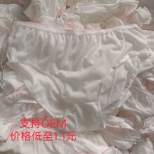 厂家批发一次性内裤女产妇产后月子免洗内裤出差旅行洗浴酒店批发