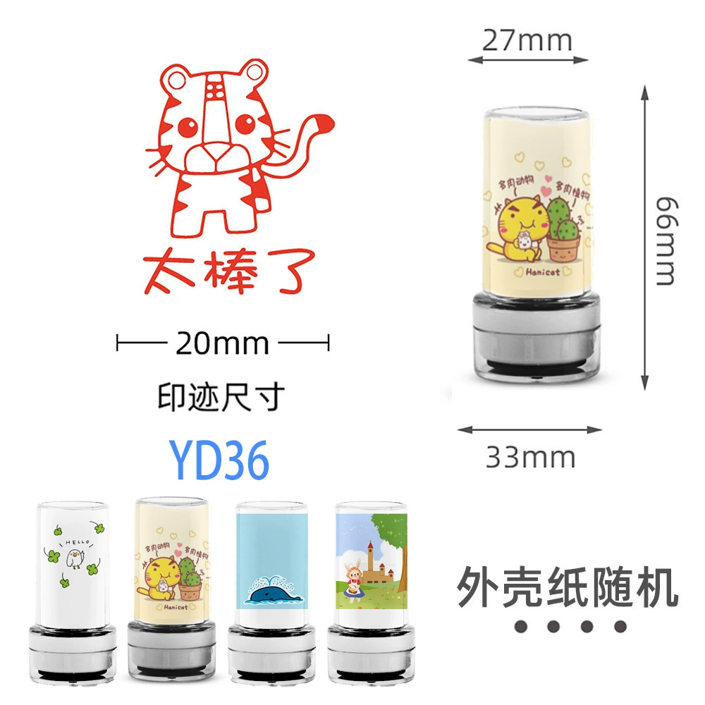Transparent seal, children's award for elementary school students