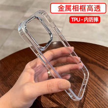 适用苹果14Pro手机壳iPhone15透明12新款16简约17Air内防摔XR软壳